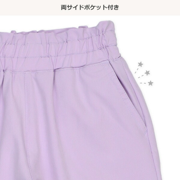 Plain Pants