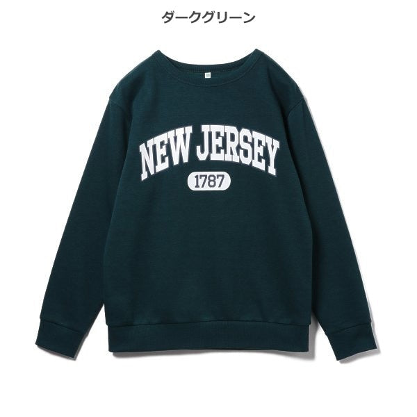 Boys' Schoolwear Brushed Sweatshirt (Winter)