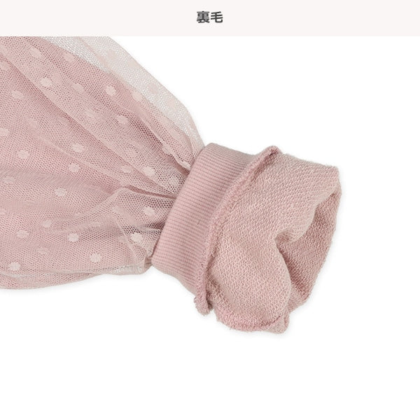 Tulle Sleeves Sweatshirt (Winter, Spring, Autumn)
