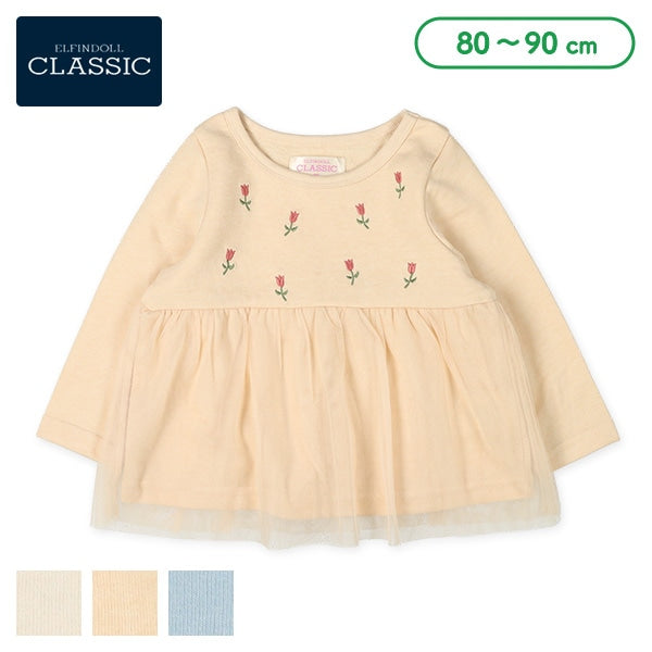 Embroidered Sweatshirt (Spring)