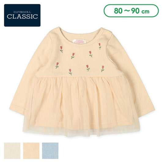 Embroidered Sweatshirt (Spring)