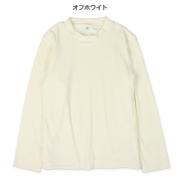 Girls' Schoolwear High-Neck T-Shirt (Winter)