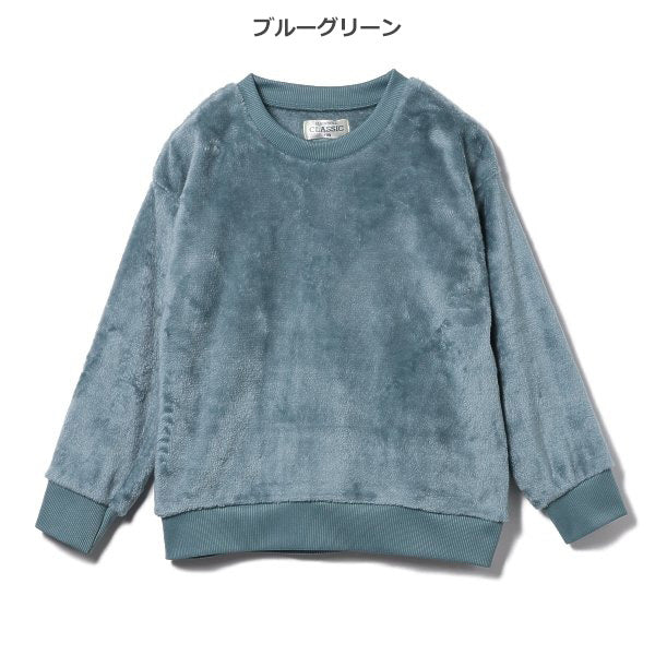 Kids' Boy Fleece Sweatshirt (Winter)