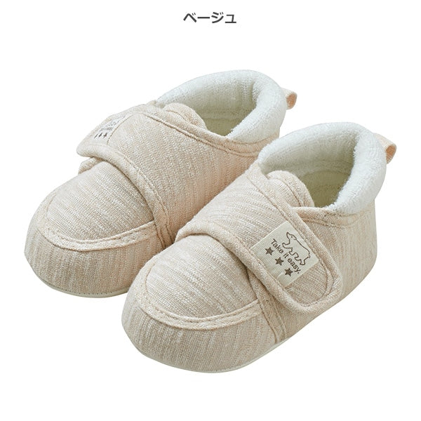 Puffy Shoes