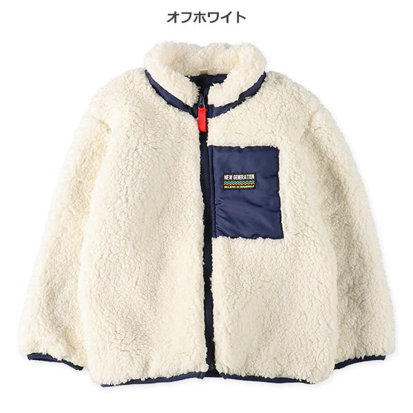 Kids' Boy Winter Jumper