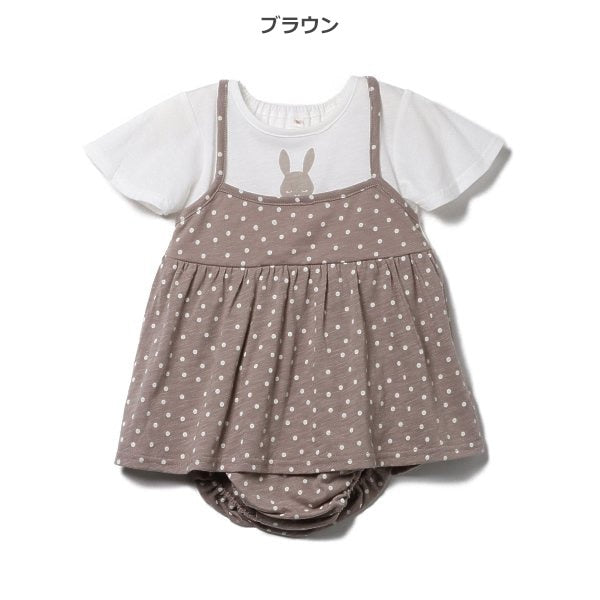 Rabbit Short Sleeve Blouse and Shorts Set