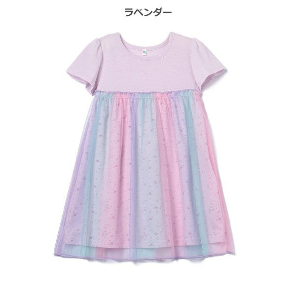 Star Short Sleeve One Piece