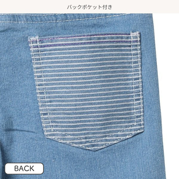 Plain Denim Shorts