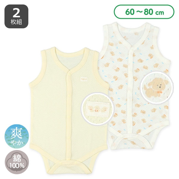 2Pieces Sleeveless Romper (Front Open)