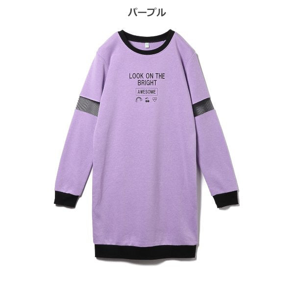 Long Sweatshirt (Winter, Spring, Autumn)