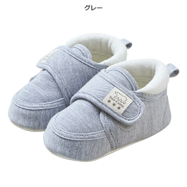 Puffy Shoes