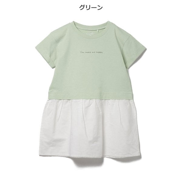 Short Sleeve One Piece