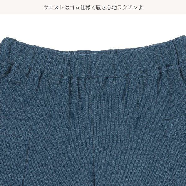 Knit Shorts