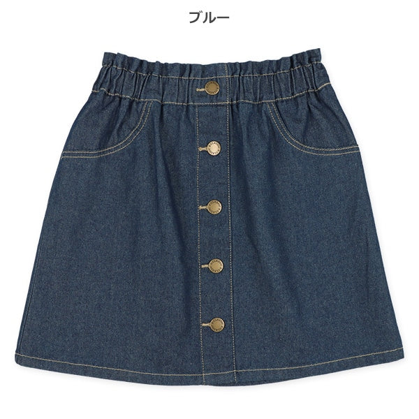 Denim Skirt (Winter, Spring, Autumn)