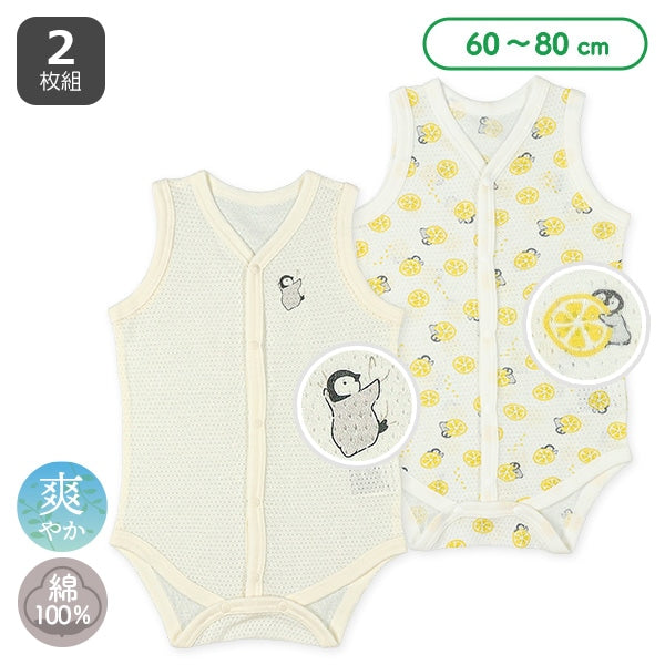 2Pieces Sleeveless Romper (Front Open)