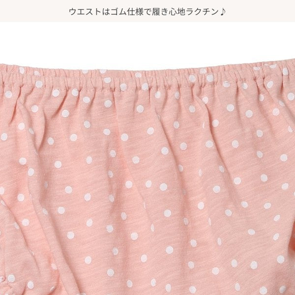 Rabbit Short Sleeve Blouse and Shorts Set