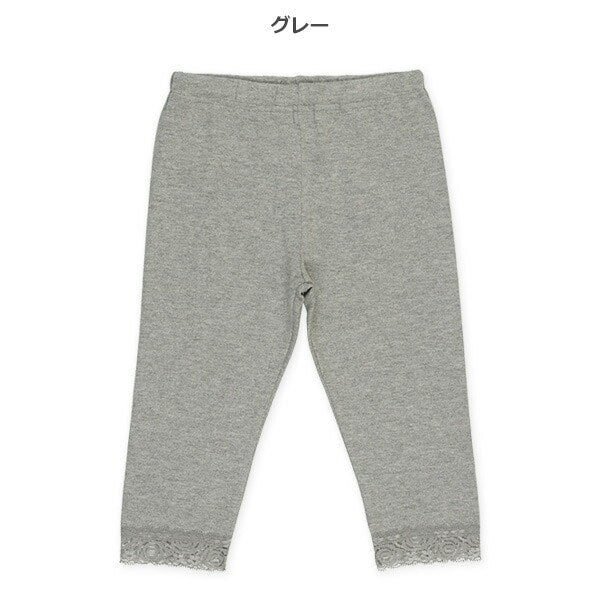Plain Pants