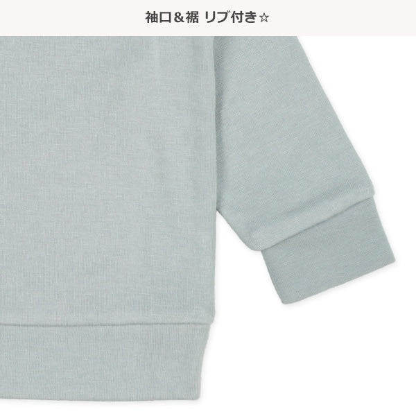 Loungewear (Autumn)