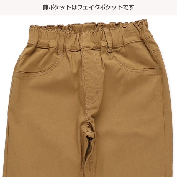 Stretch Pants (Winter, Spring, Autumn)