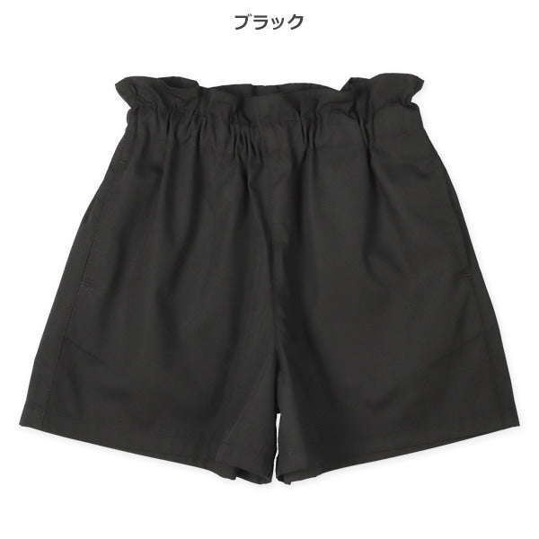 Plain Culotte