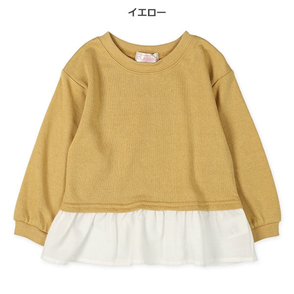 Hem Contrast Sweatshirt (Spring)