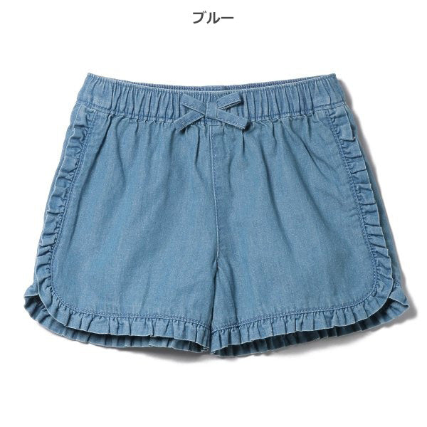 Side Frill Shorts