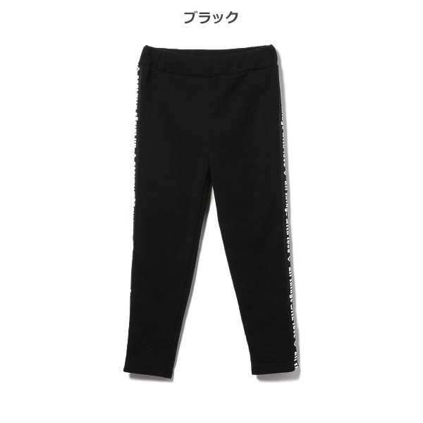 Kids' Girl Sweatpants (Winter)