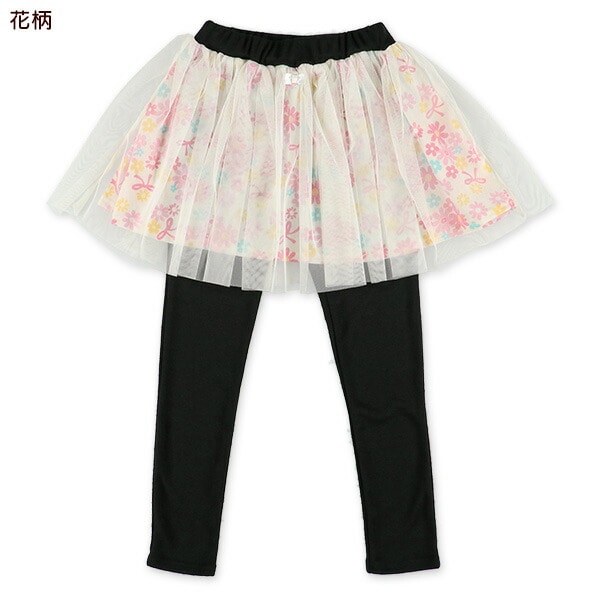 Frill Skirts