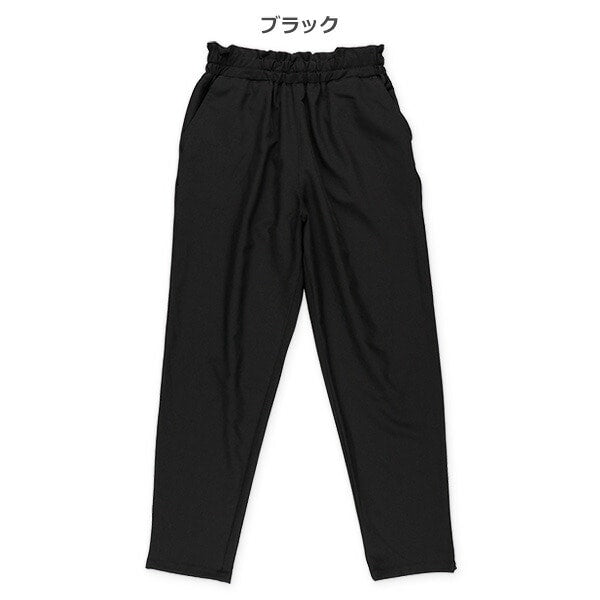 Plain Pants