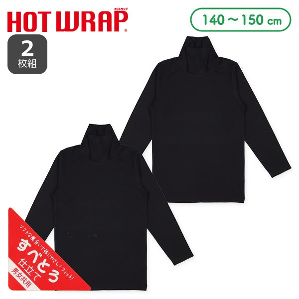Boys' Schoolwear Performance High Neck Tops