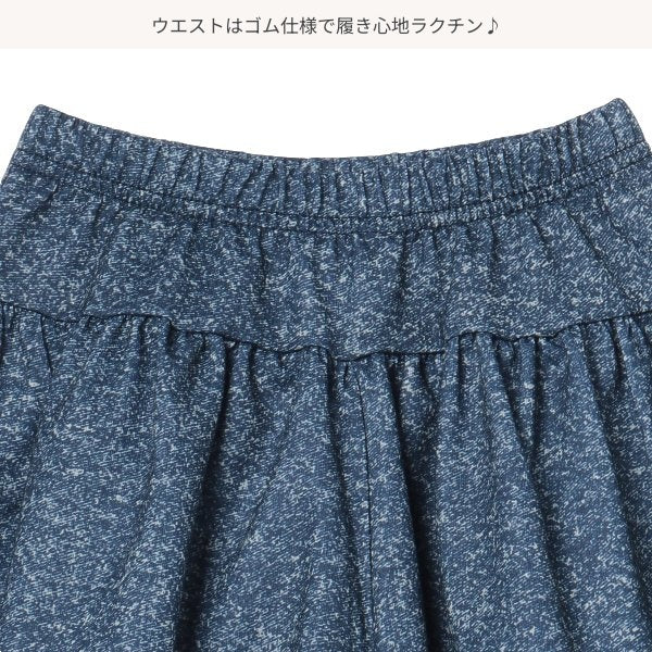 Denim Style Knit Culotte
