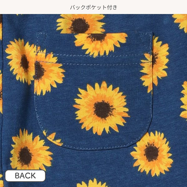 Sunflower Knit Shorts