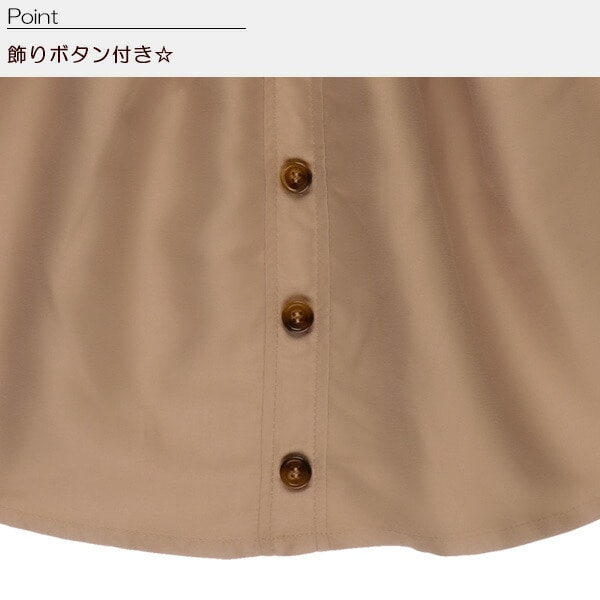 Skirt with Botton