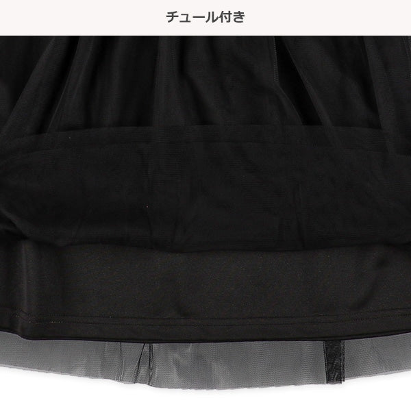 Formal Ponte Tulle Dress (Winter, Spring, Autumn)