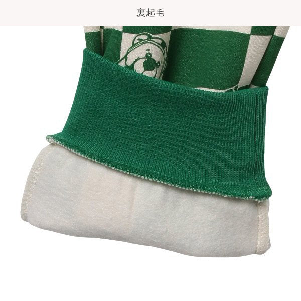 Kids' Boy Sweatpants (Winter)