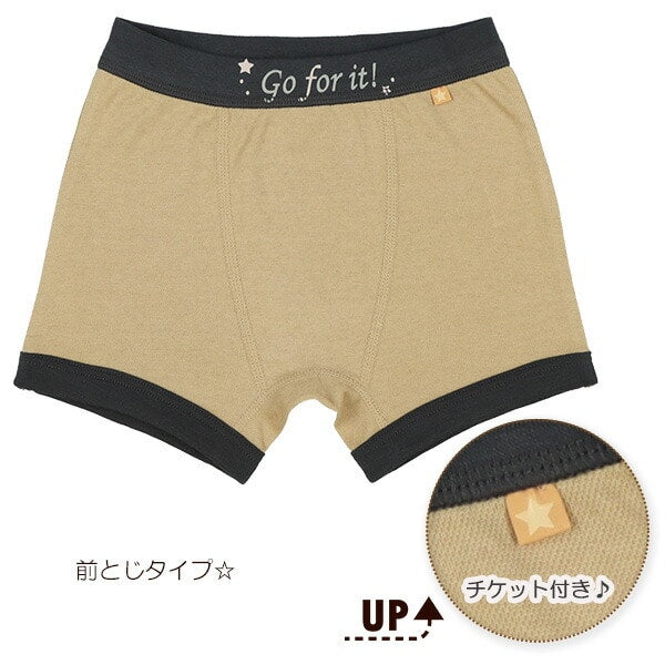 Boxer briefs