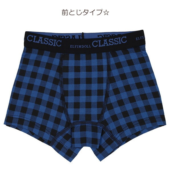 Boxer briefs