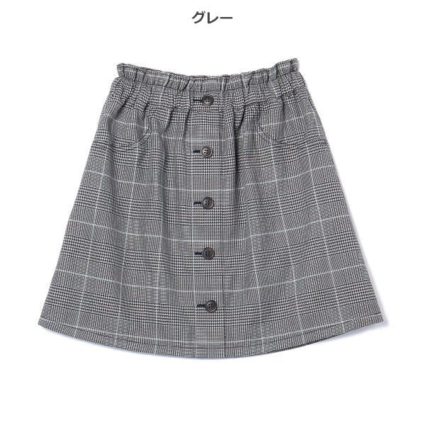 Girls' Schoolwear Skirt (Winter)