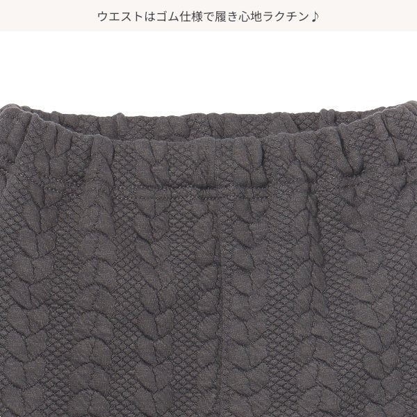 Kids' Girl Knit Pants (Winter)