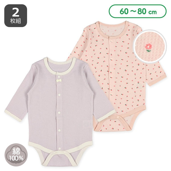 Long sleeve romper with front opening
