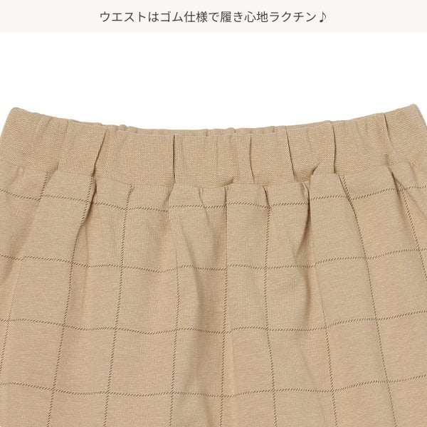 Checkered Knit Shorts