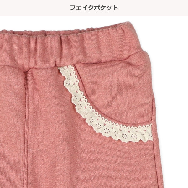 Sweatpants (Spring)