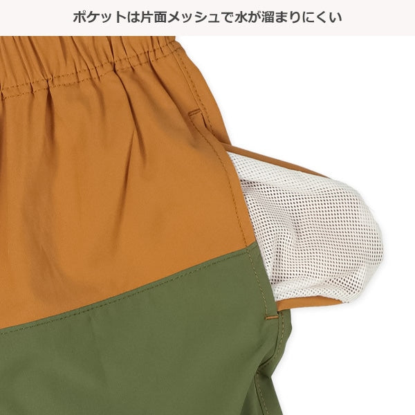 Amphibious Pants