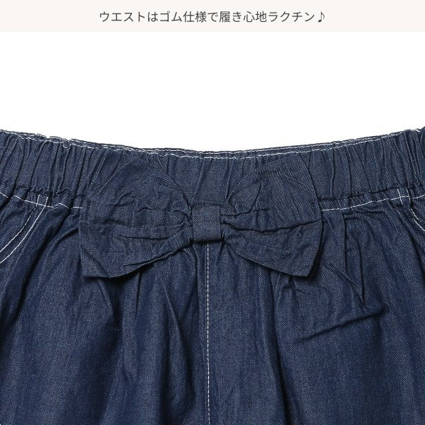 Denim Culotte