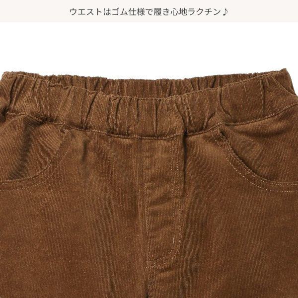 Boys' Schoolwear Woven Pants (Winter)