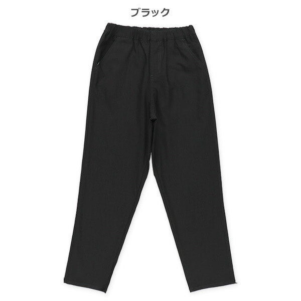 Plain Pants