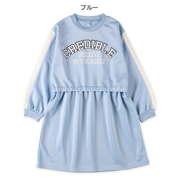 Dress (Spring)