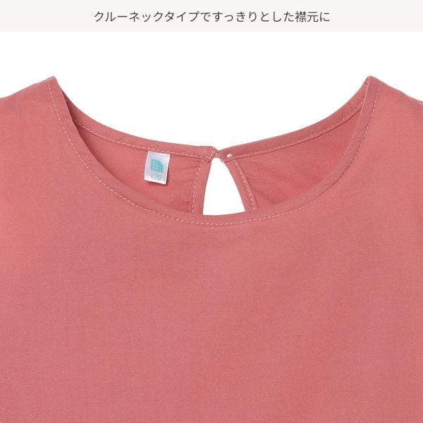 Sleeveless One Piece