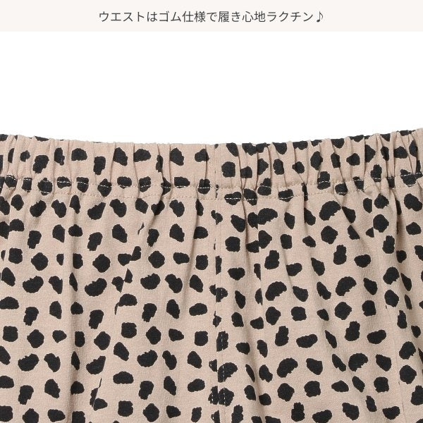 Animal Short Sleeve T-shirt