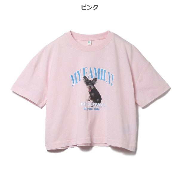 Animal Short Sleeve T-shirt